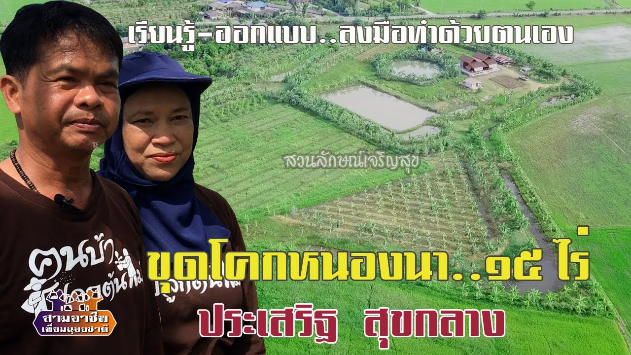 เรียนรู้-ออกแบบ..ลงมือทำด้วยตนเอง 