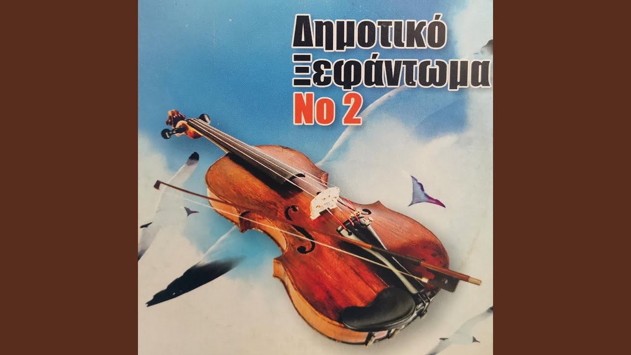 Roditikos