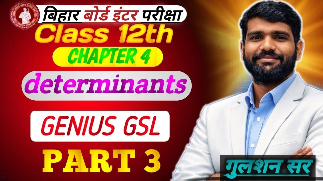 Class-12th math chapter-4 determinant  by-Gulsan sir(part-3)