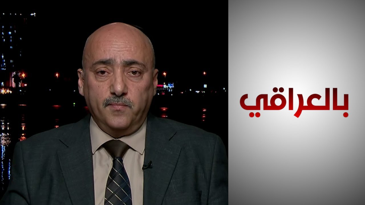 خبير اقتصادي: البنك الدولي نصح بتحرير الاقتصاد العراقي من الاعتماد على النفط