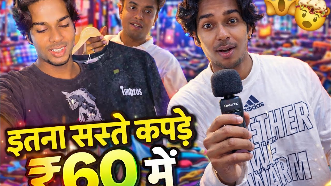 ₹60 में कपड़े!? 😳 Street Market Reality Check 💯✅