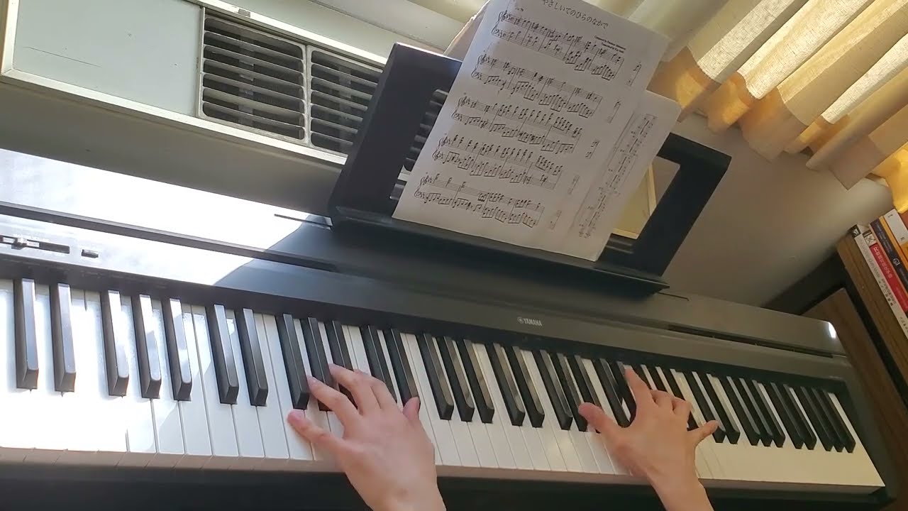 「Piano」やさしいてのひらのなかで -  向日葵の教会と長い夏休み OST
