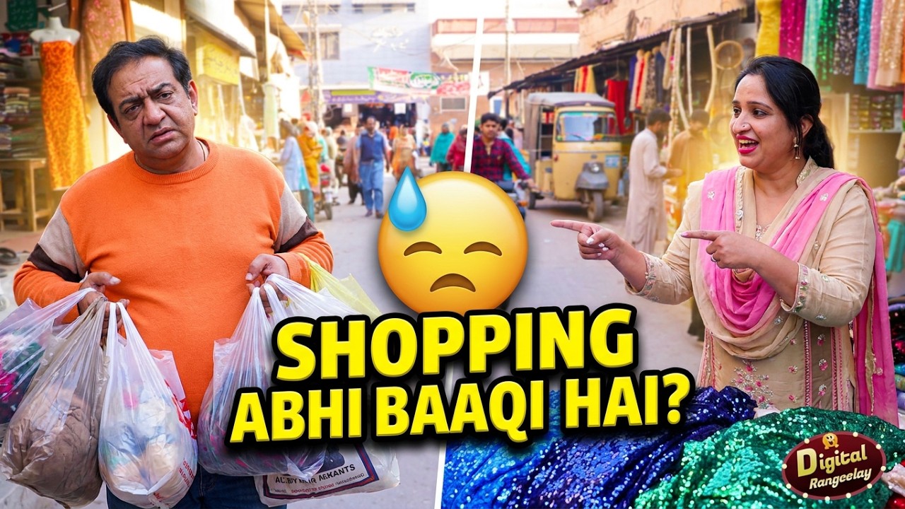 Husband biwi k sath Bazar mein | Shary khan | Aneeta irani | Digital Rangeelay