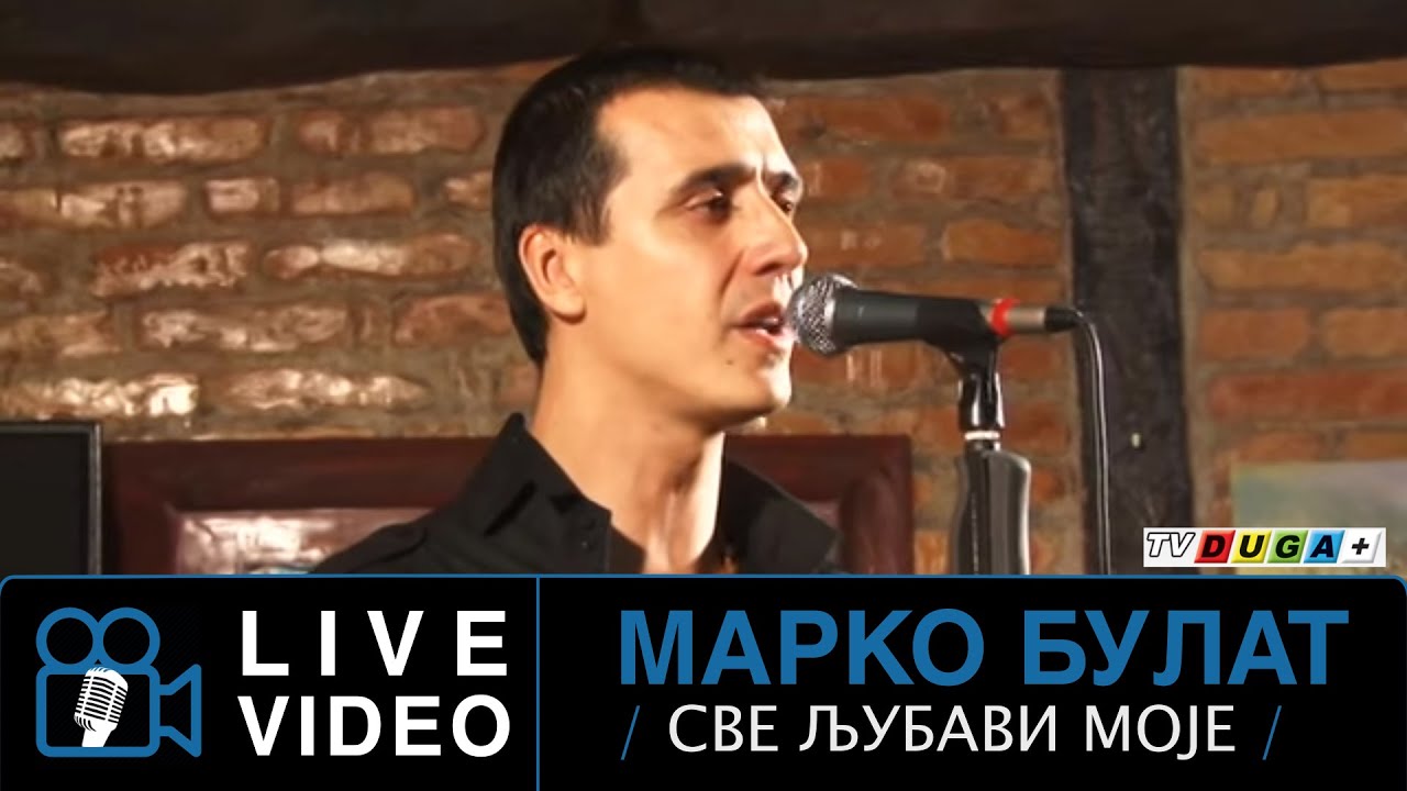 Marko Bulat - Sve ljubavi moje - (LIVE) - Dugina zeljoteka Vrhpolje - (TV Duga Plus 2013)