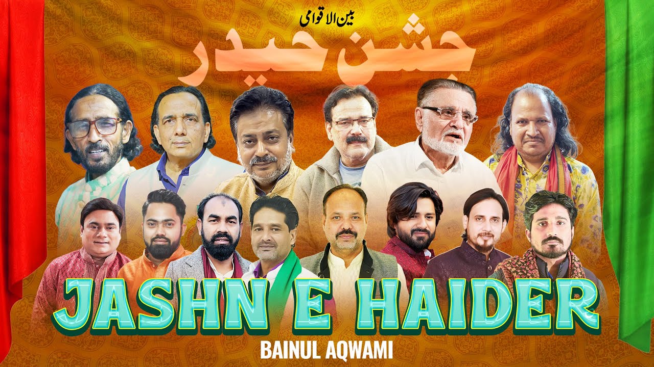 JASHNE HAIDER 2026 | Haideri Hall Barhampuri Delhi | Live Jashn E Haider Delhi 2026