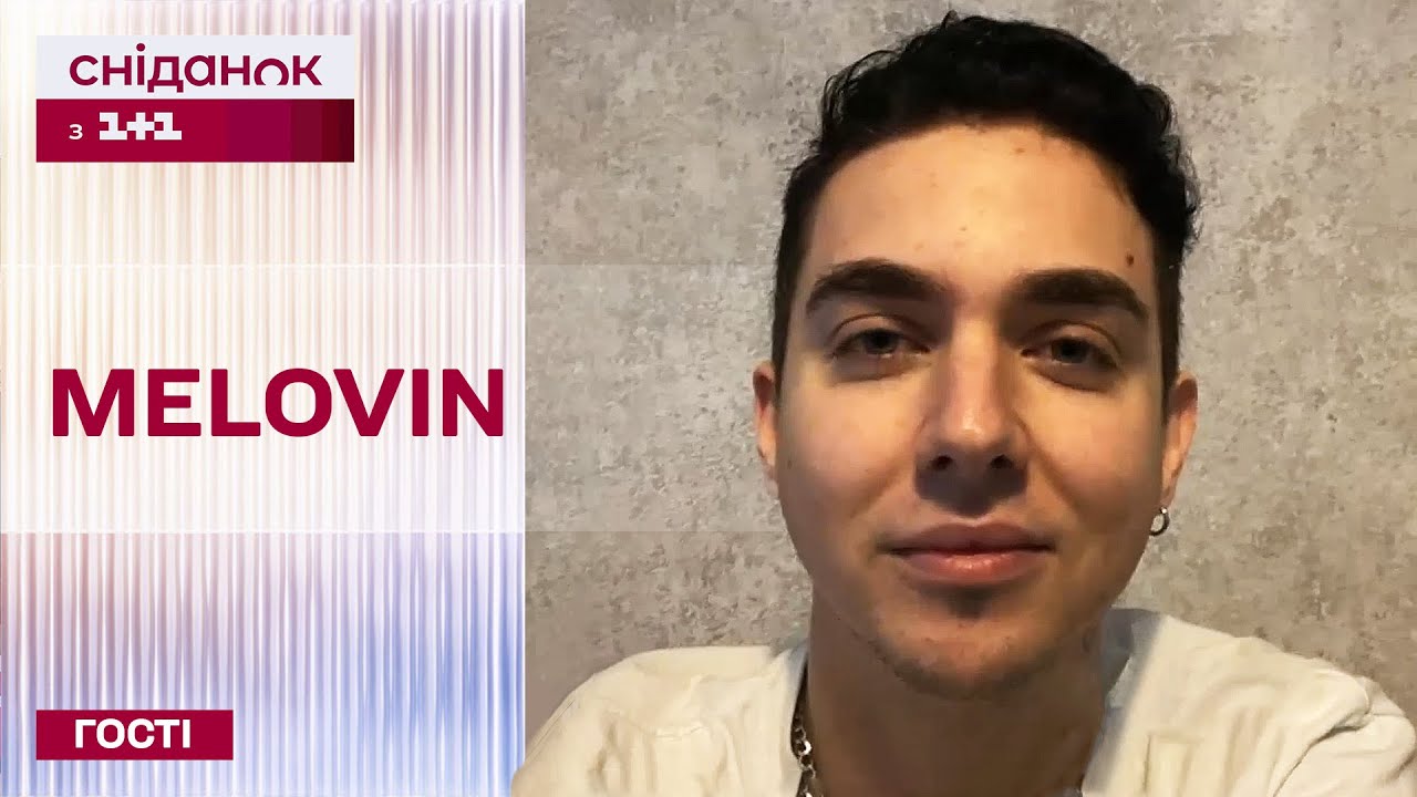 MELOVIN про участь у Нацвідборі Євробачення та нову пісню