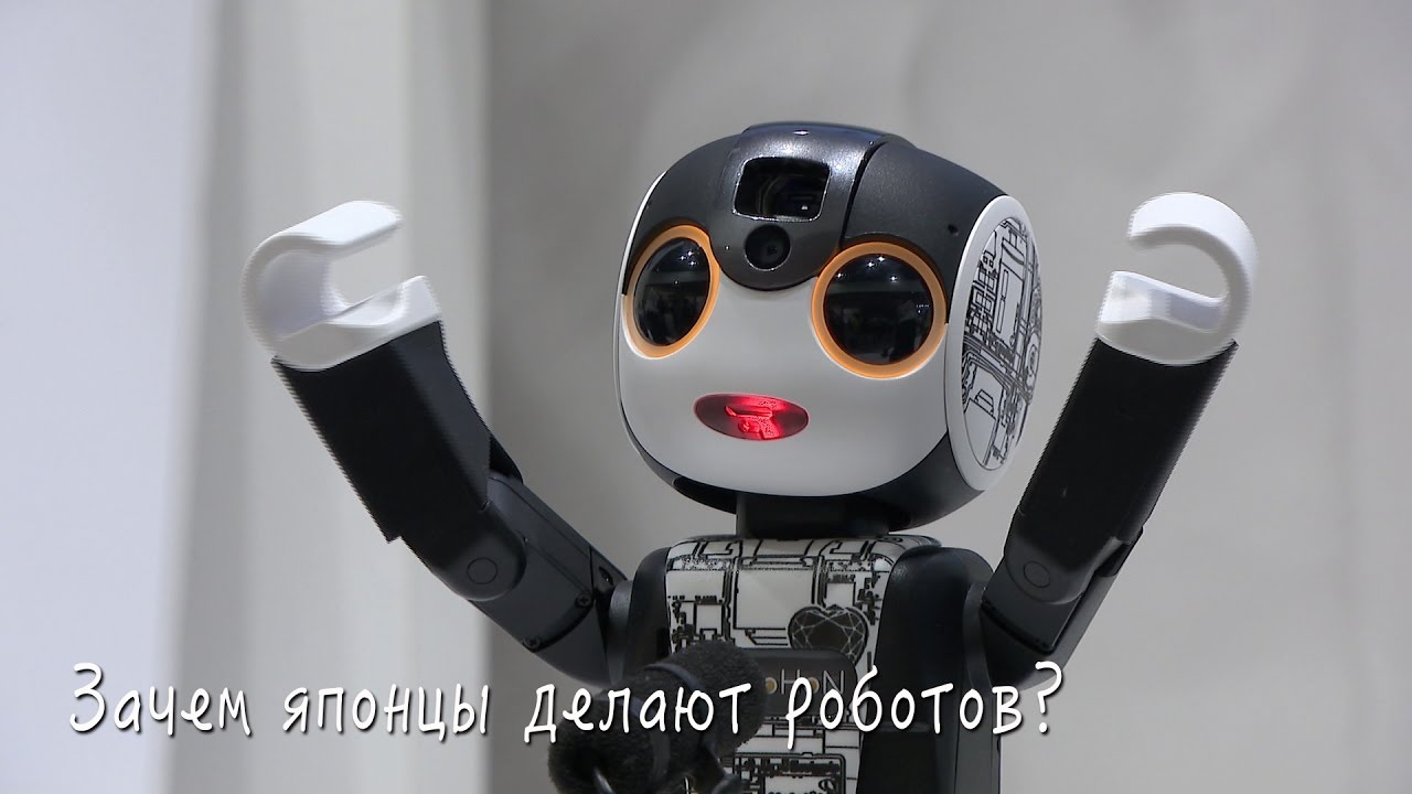 Зачем японцы делают роботов, или Меняем цвет юбки рукопожатием / CEATEC Japan 2016