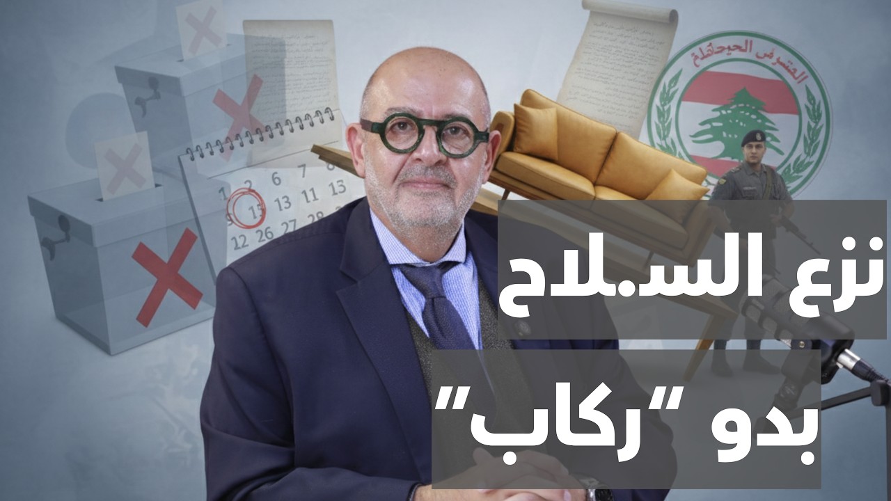 جاد الأخوي: سأخوض الانتخابات في بعبدا لكسر هيمنة الثنائي… وعلى حزب 