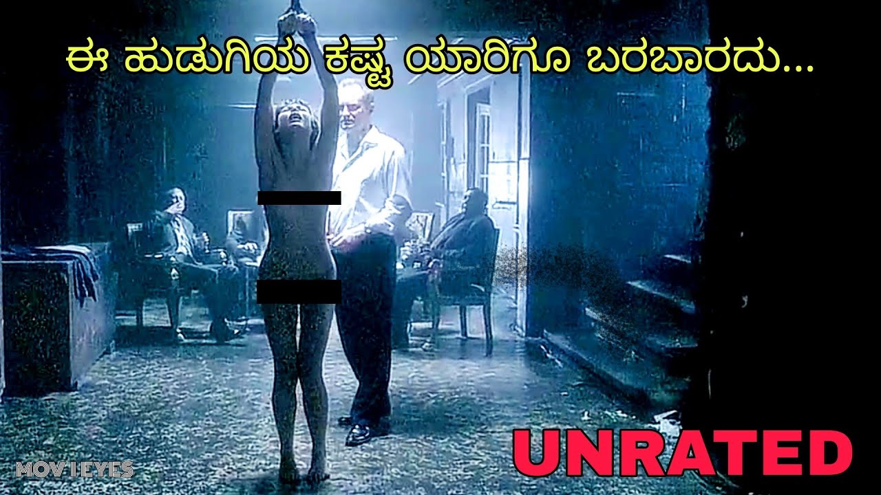 ಈ ಹುಡುಗಿಯ ಕಷ್ಟ ಯಾರಿಗೂ ಬರಬಾರದು |Explained in kannada | Hollywood movies explained & Review in kannada
