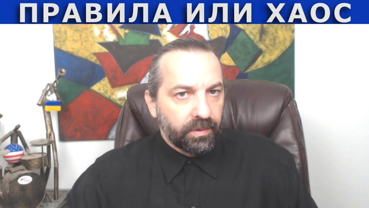В РАЗНОС: УКРАИНА КАК ЦЕНТР МИРОВОЙ СИСТЕМЫ.