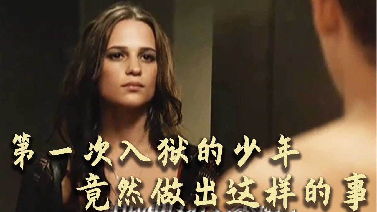 經典高分大片視頻不長，一小口氣就能看完#影视解说 #影视聚焦 #movie #电影解说 #精彩影视