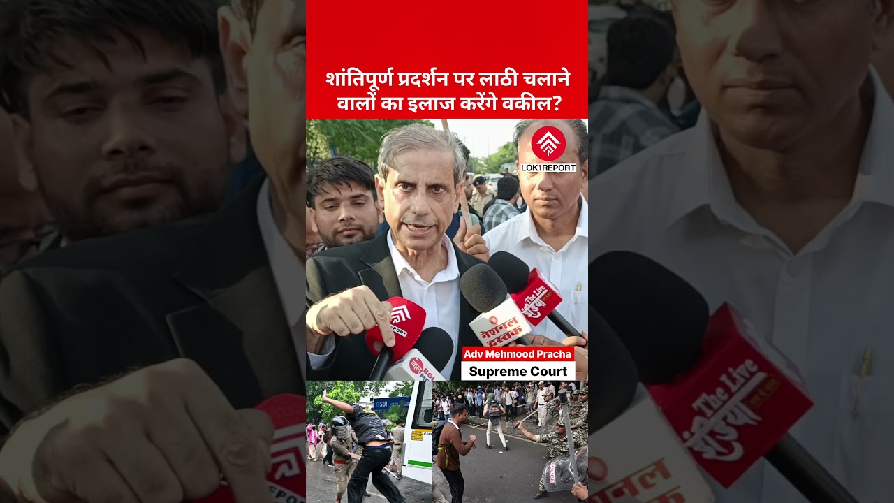 &ldquo;Lawyers Will Fight for Protesters&rdquo;: Mehmood Pracha Warns Police Over Force on Peaceful Protests