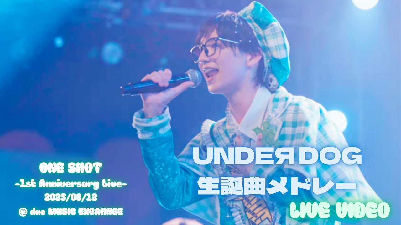 【LIVE VIDEO】生誕曲メドレー＠ duo MUSIC EXCHANGE/ UNDEЯ DOG