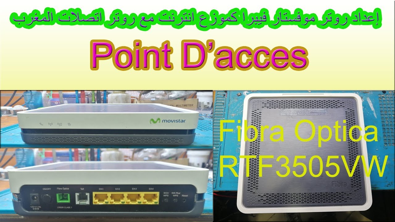 روترموفستار يشتغل مع روتر اتصلات المغرب فيبر أوبتيك بكفاءة عالية جدا Point d’accès