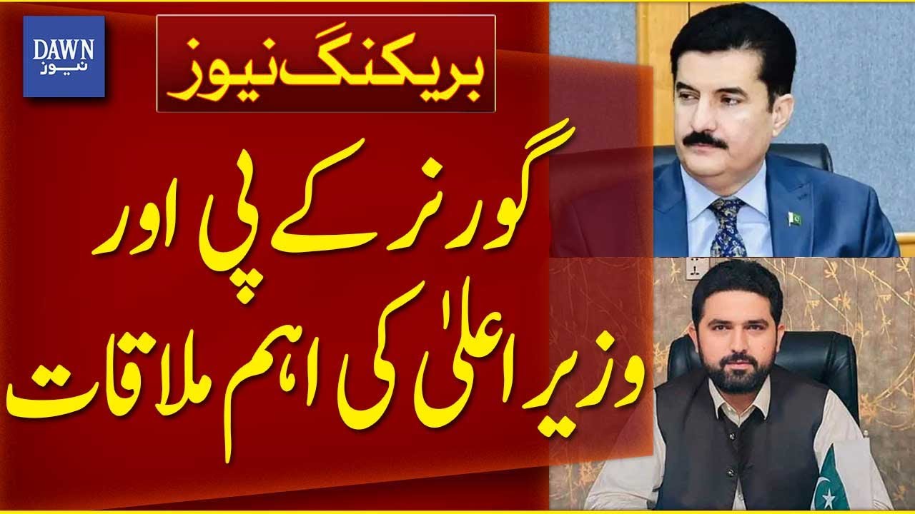 Meeting Between Governor KPK and CM Khyber Pakhtunkhwa Sohail Afridi | Breaking News | Dawn News