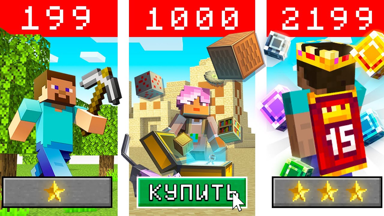 Я КУПИЛ ВСЕ ЛИЦЕНЗИИ МАЙНКРАФТ! Какая лицензия Minecraft лучше? Где купить лицензию Майнкрафт?
