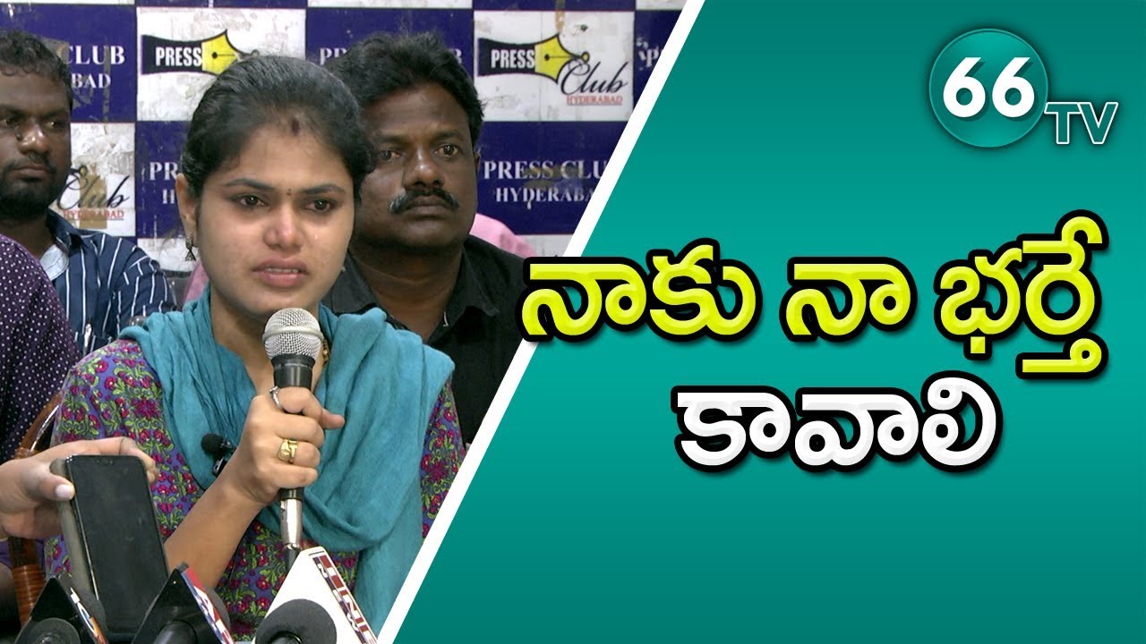 Trainee IPS Officer Wife Bhavana Demands Justice ||   Harassment || 66 tv