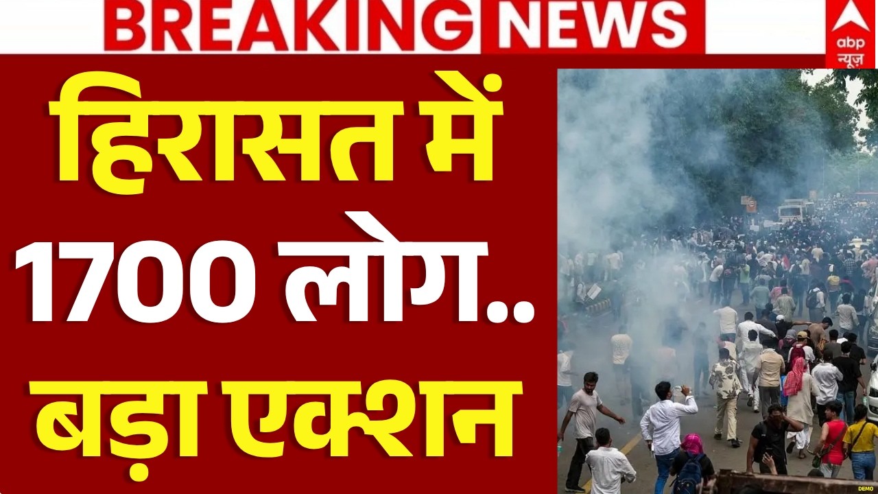 Jantar Mantar Protest LIVE: हिरासत में 1700 लोग...बड़ा एक्शन  | Delhi Police Action | CJP Protest