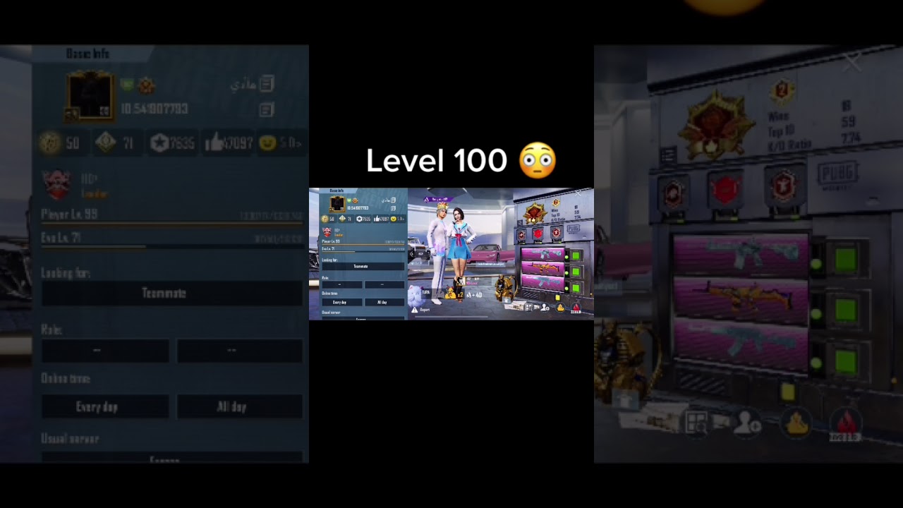 100 level id PUBG mobile