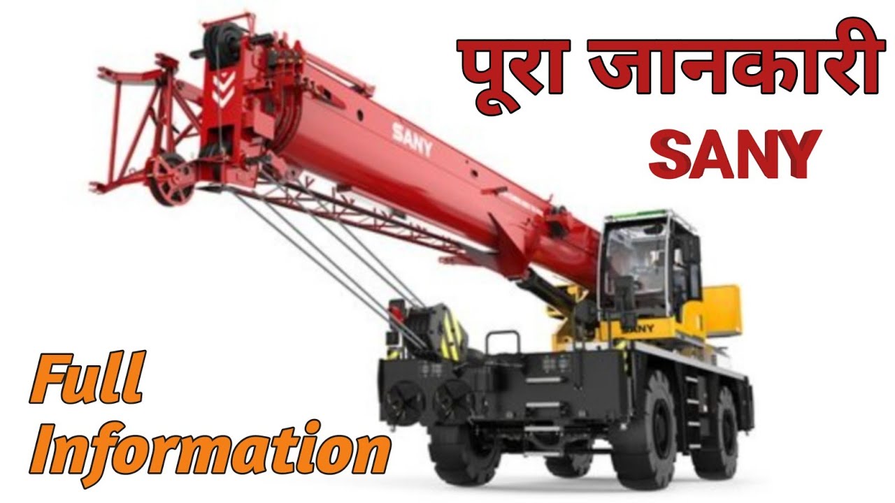 Sany RT Crane || Mobile Crane || Information Inside Cabin Switch