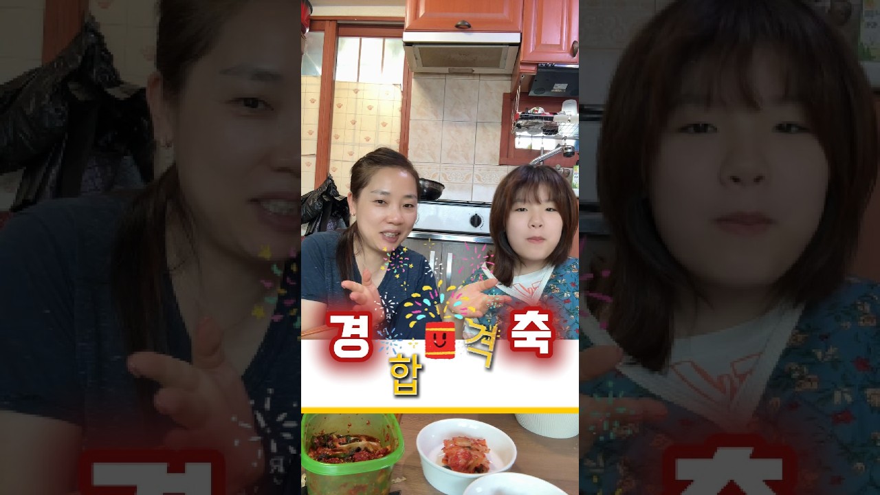 지은이 점심준비