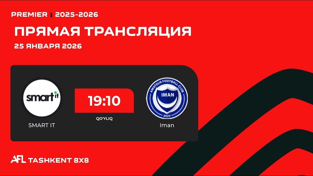 AFL Uzbekistan  Premier 11-tur Smart İT - İman