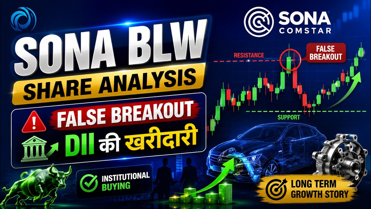 Sona BLW share Latest News || Sona BLW share Analysis on 30 July 2026 ||