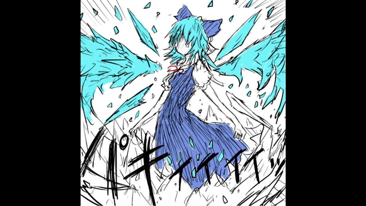 Touhou Igyoukyo Grotesque Land Story ~ Cirno Route 5 (English & Spanish subs)