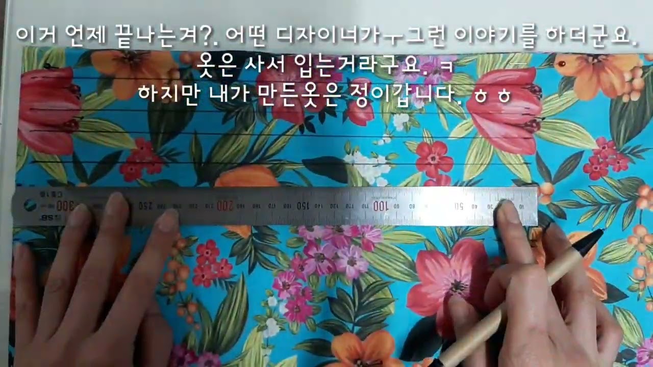 훌라댄스 파우스커트 만들기 (how to make a pau skirt with 4 rubber)