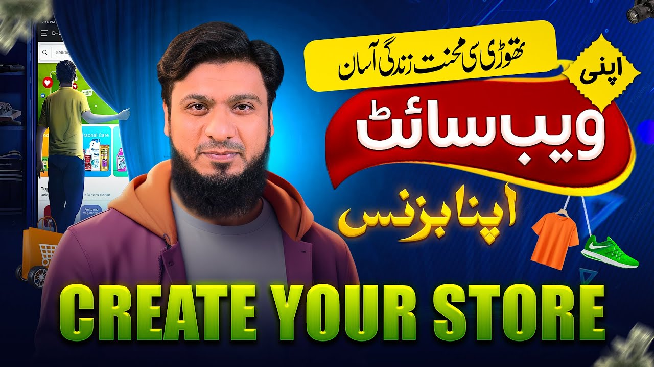 How to Build a Website for eCommerce Earn Money Online in Pakistan