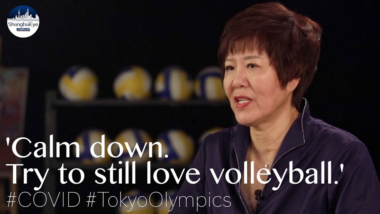 🏐️ Road to Tokyo particularly challenging - Lang Ping 郎平 speaks out before first match