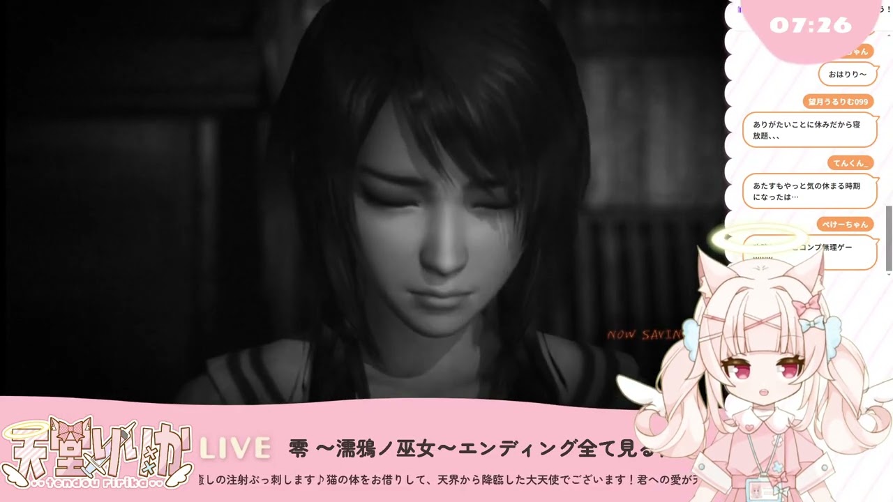 【零 ～濡鴉ノ巫女～】長い休憩でした（寝た）濡鴉のED全回収するやよ！�