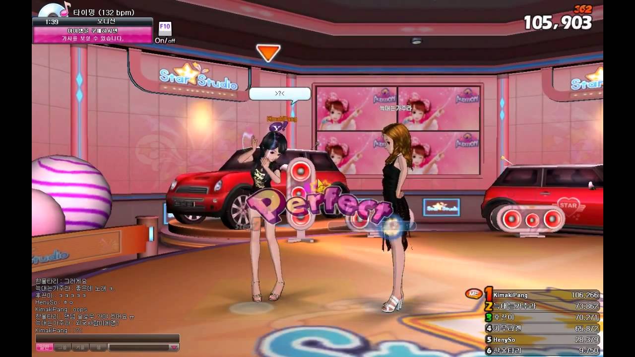 Audition 2 - Club Dance