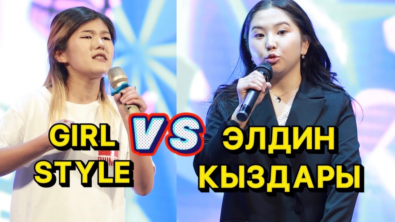 КЫЗДАРДАН КУРАЛГАН КОМАНДАЛАР & ЭЛДИ ЖАРДЫ 😂😂😂