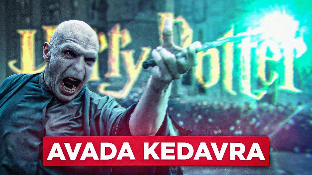 Non, AVADA KEDAVRA n'est PAS le SORTILÈGE le PLUS PUISSANT dans HARRY POTTER (TOP 7)