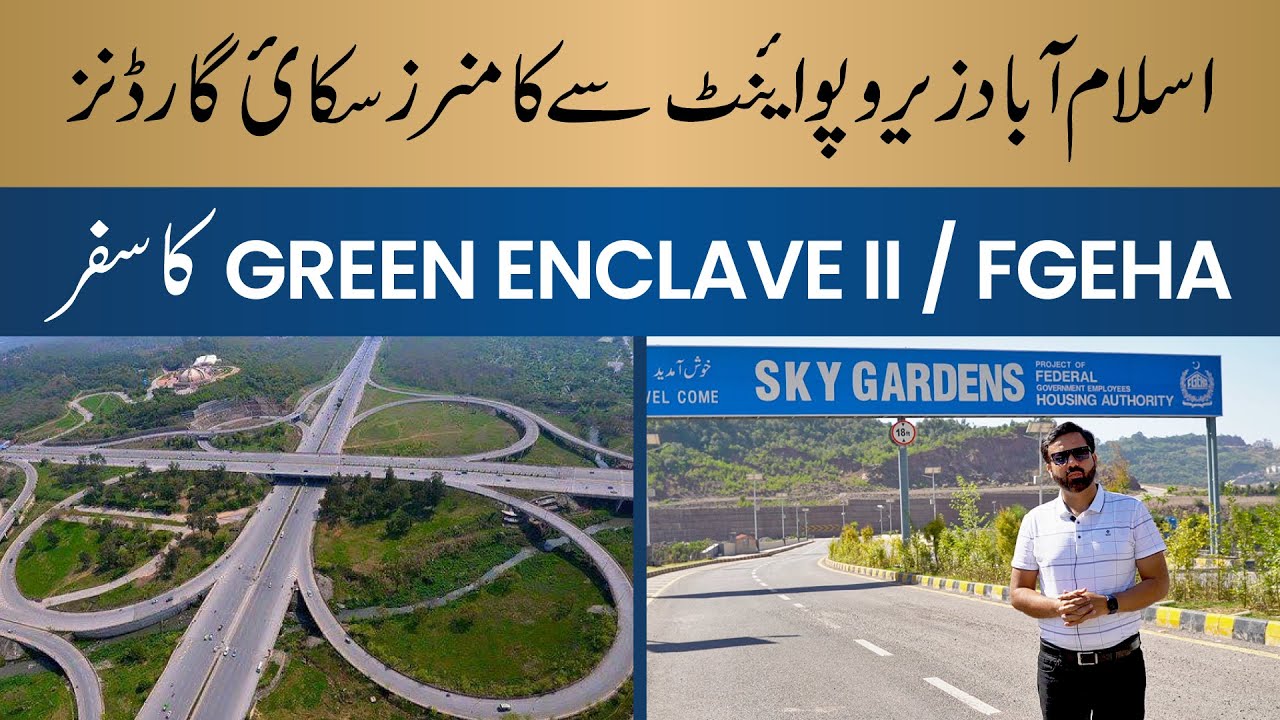 Commoners Sky Gardens Islamabad | FGEHA | A Road Guide Video For New CSG Members