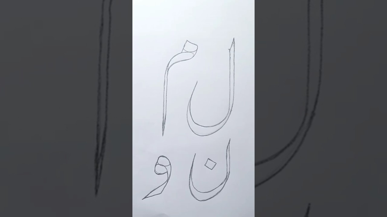 Urdu Calligraphy for beginners |How to write haroof e tahajji with double pencil.