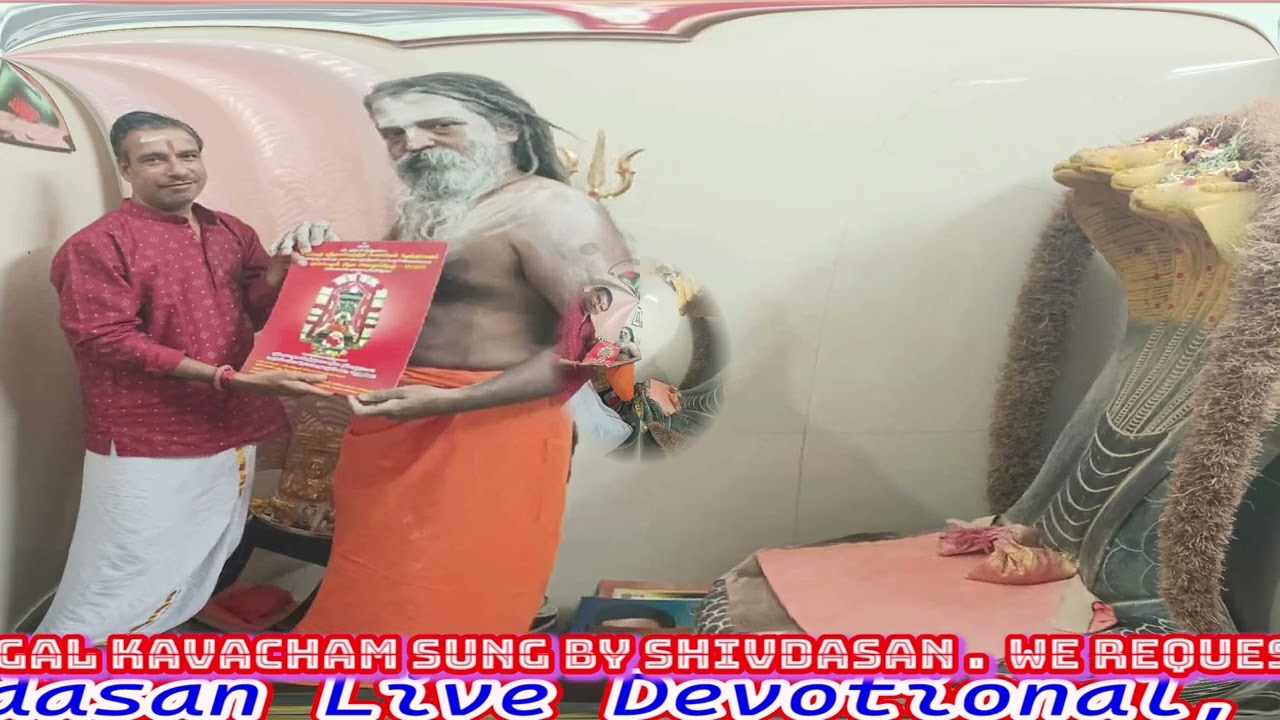 Shivdasan Music Albums 612 Sri Raghavendra Kavacham