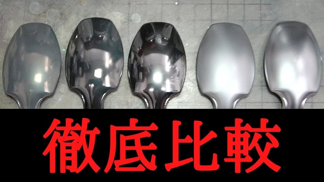 【最新メッキ塗料徹底比較】ボーンペイントvsクレオスvsガイアノーツ！アニメ金を作れるのはどのメーカー！？実際に塗ってみた 塗装