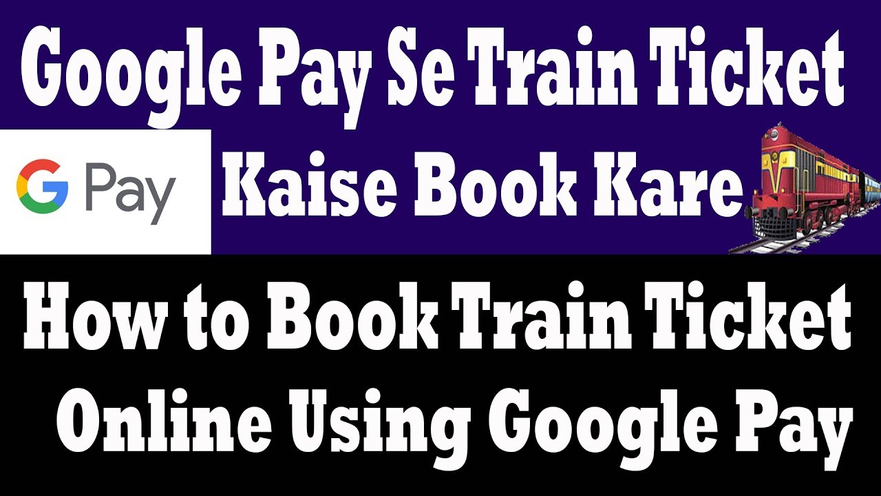 Googe Pay Se Train Ticket Book Kaise Kare | How to Book Train Ticket Using Google Pay in Hindi