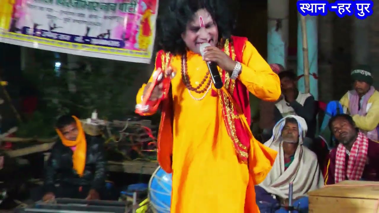 #nautanki nachprogram | सोरठी बिरजा भार ।  birjabhar | gopichand ! | timepass kumari