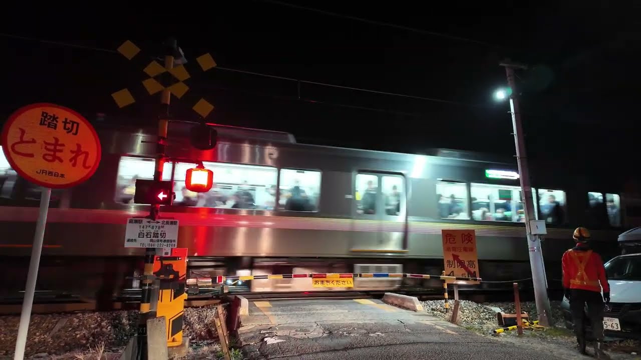 岡山で車が遮断機をぶっ壊して逃走した後に...電車が遅れまくる