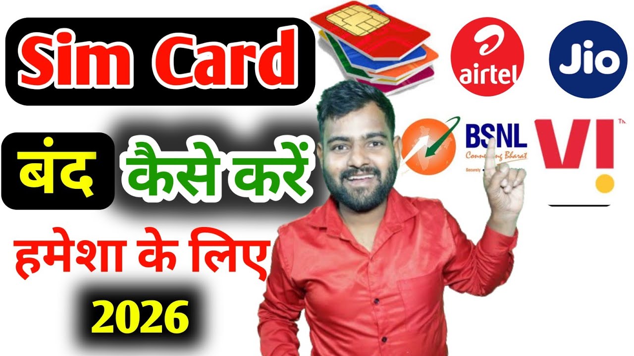 Sim band kaise kare 2026 | how to deactivate sim card permanently | Sim card jio airtel vi bsnl