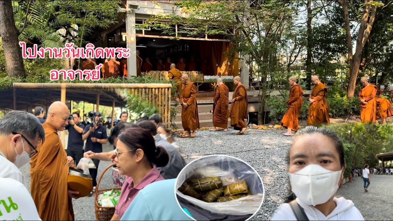 ￼ ไปงานวันเกิดพระอาจารย์ครั้งแรกคนเยอะมาก🙏🙏￼/ໄປງານວັນເກີດພຣະອາຈານຄັ້ງແລກຄົນຫລາຍແຮງ🙏🙏