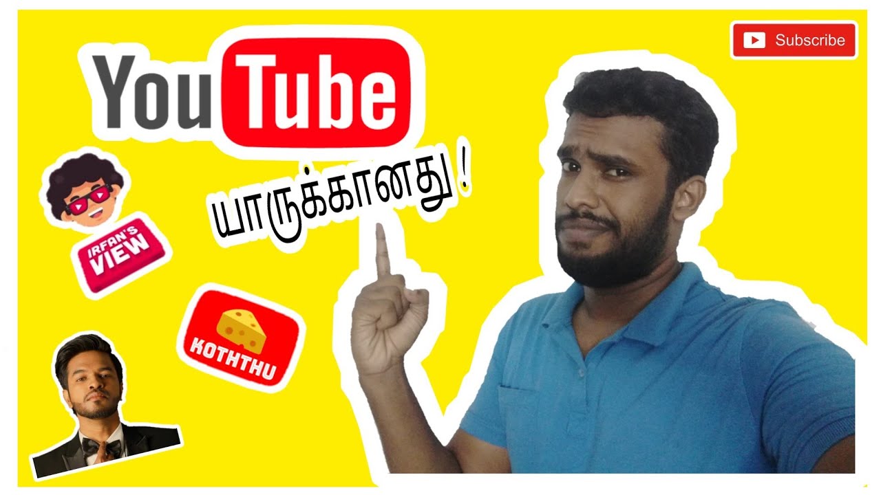 YouTube யாருக்கானது ! | To whom the YouTube ! | Irfan's View | Madan Gowri | Cheese Kothu | YouTuber