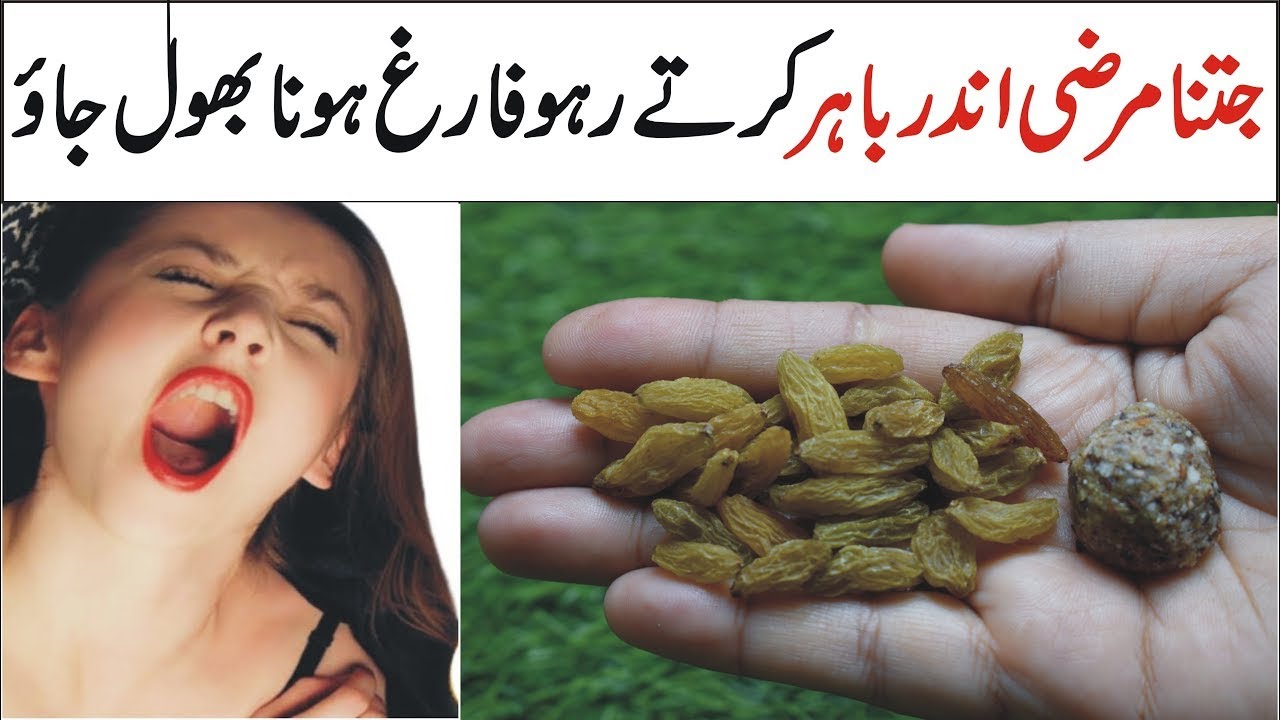 Raisins and Cloves  Recipe by Natural Recipes | Easy and Delicious Breakfast Recipe