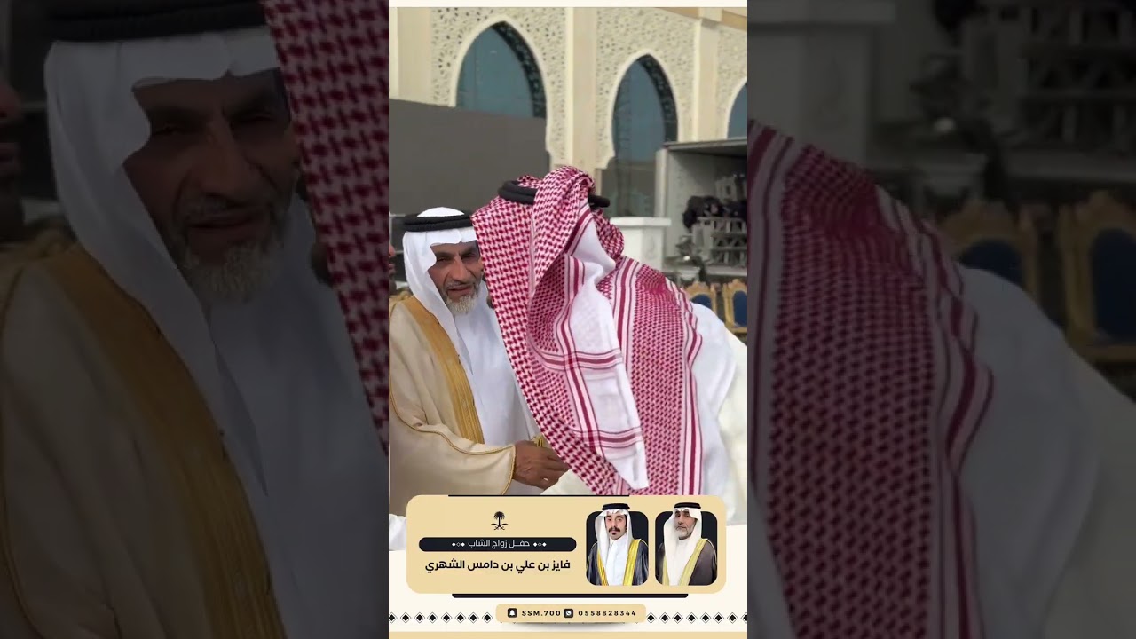 حفل زواج فايز بن علي فايز بن دامس
