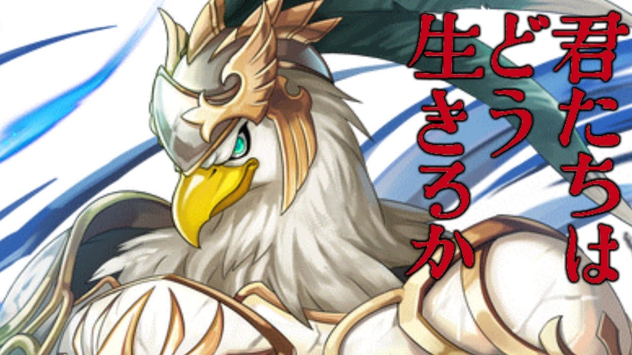 ガチャでよく見るあの鳥さん。実は就職先があるんです。【逆転オセロニア】【ゆっくり実況】