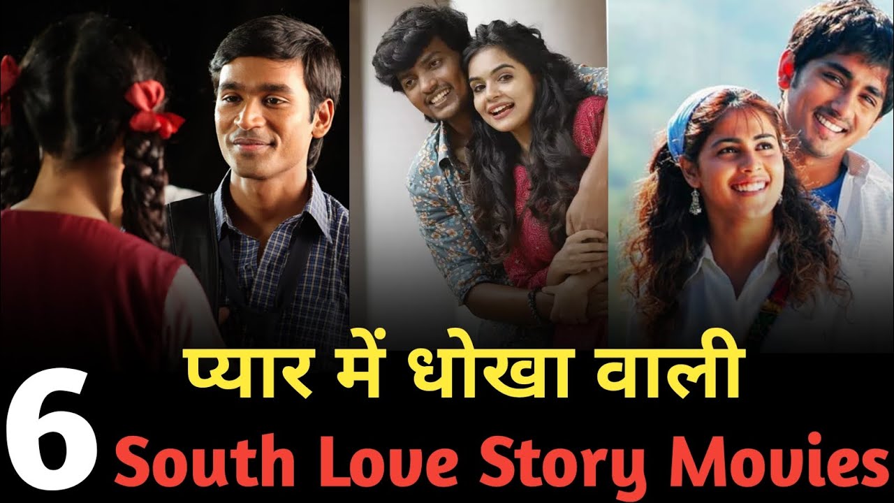 Top 5 South Indian Love Story Comedy Movies In hindi| New South Love Story Movies 