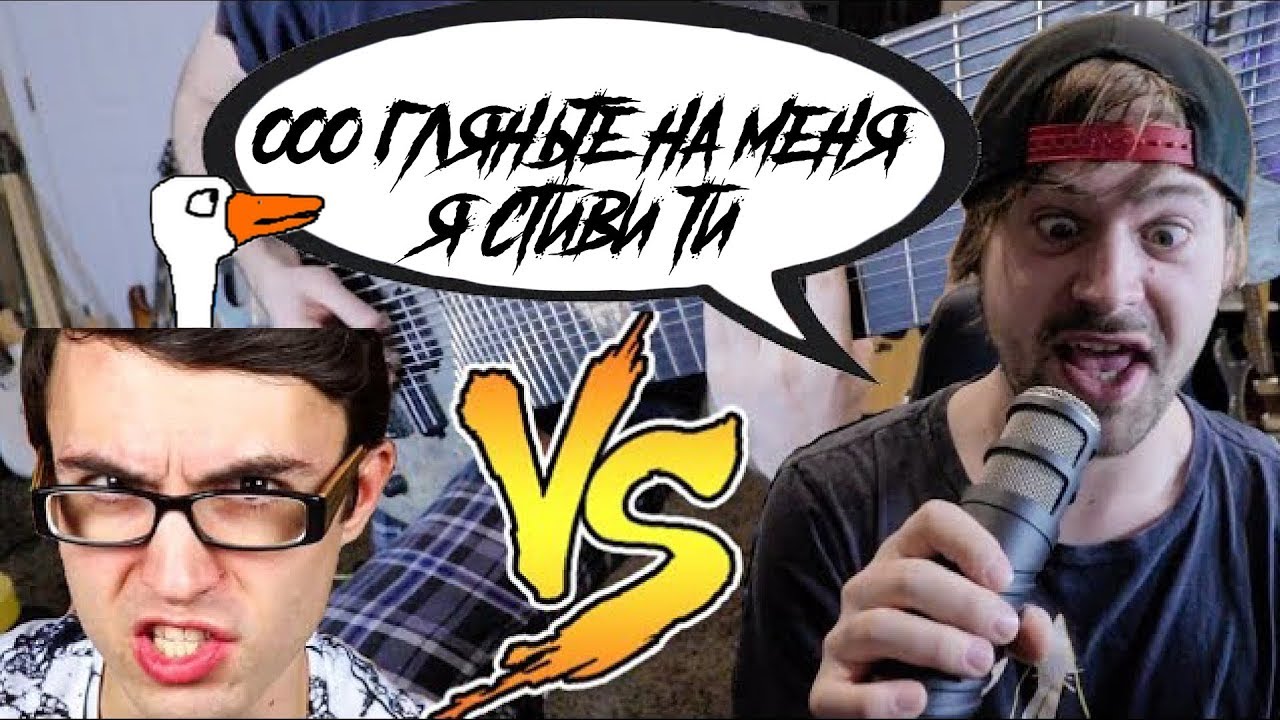 Реакция на реакцию Стиви Ти на мою реакцию (+ Дисс трек) Jared Dines Rus